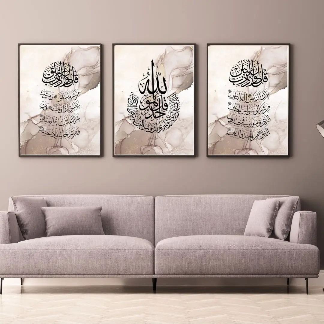 Islamic Wall Art